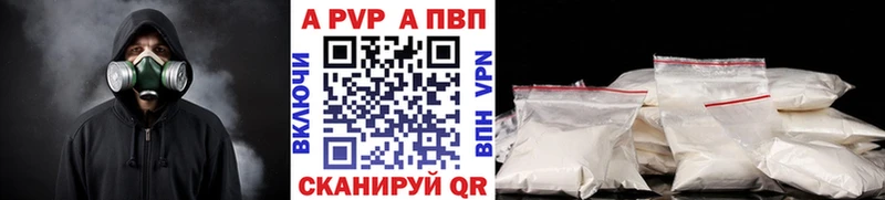 Alpha-PVP СК  Печора 