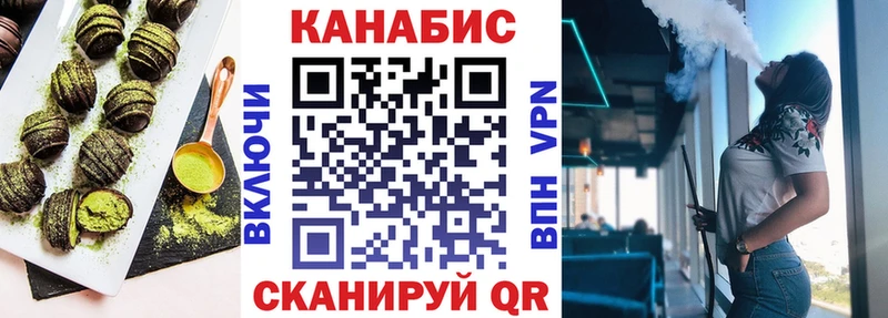 как найти закладки  Печора  Печенье с ТГК конопля 