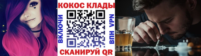 Cocaine VHQ наркошоп Печора
