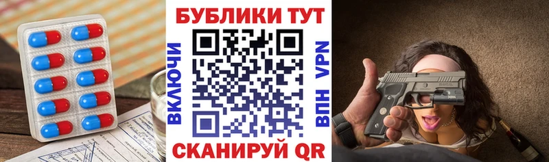 Ecstasy ешки  где продают   Печора 