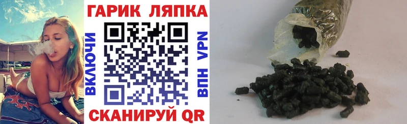 Гашиш hashish  Печора 