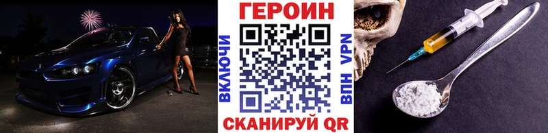 Героин Heroin  площадка как зайти  Печора  где купить наркотик 