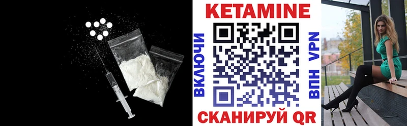 КЕТАМИН VHQ  Печора 