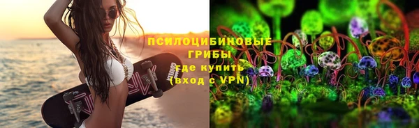 меф Бронницы