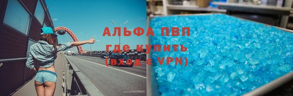 меф Бронницы