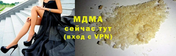 альфа пвп Бугульма
