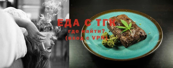меф Бронницы