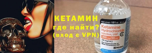 меф Бронницы