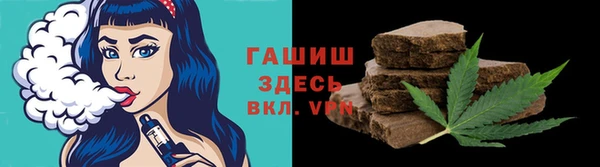 альфа пвп Бугульма