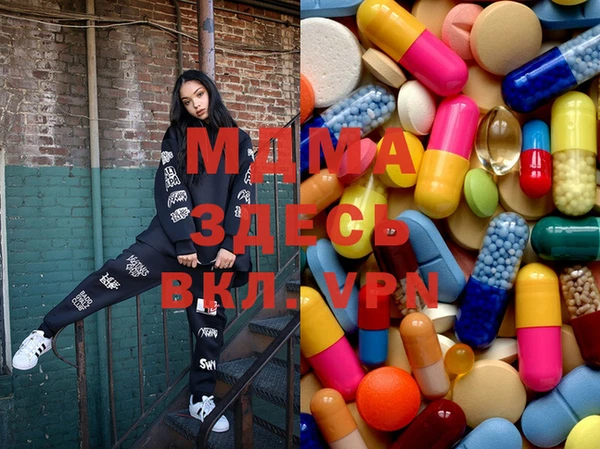 меф Бронницы