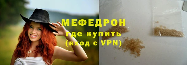 альфа пвп Бугульма