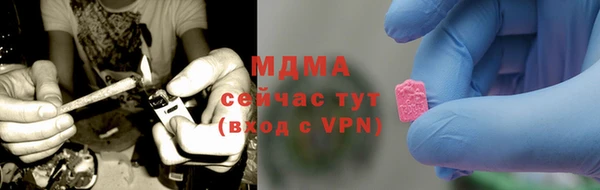 альфа пвп Бугульма