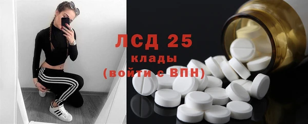 меф Бронницы