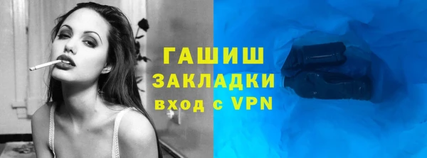 альфа пвп Бугульма