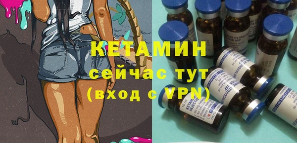 меф Бронницы