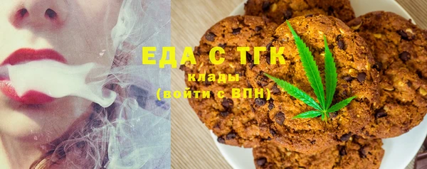 альфа пвп Бугульма