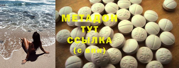 альфа пвп Бугульма