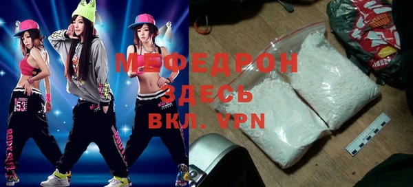 меф Бронницы