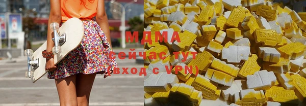 альфа пвп Бугульма