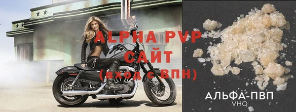 кристаллы Пестово
