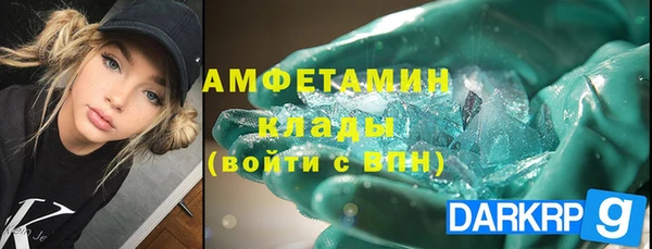 альфа пвп Бугульма