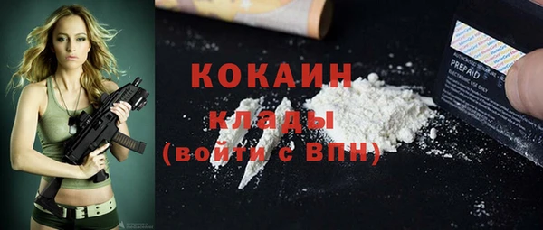 меф Бронницы