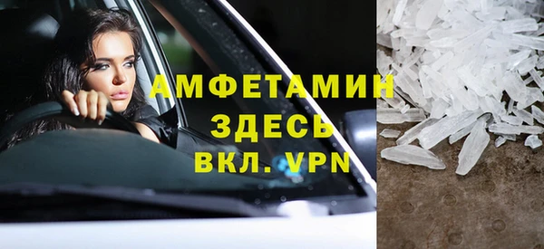 меф Бронницы