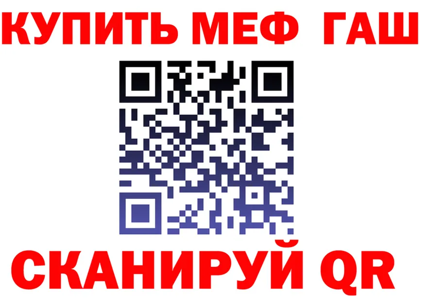 APVP мука зеркало это hydra Печора