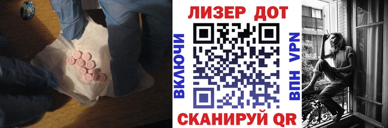 LSD-25 экстази кислота  наркота  Печора 