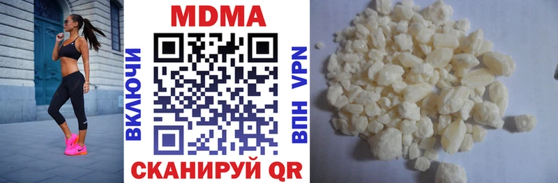 мориарти официальный сайт  Печора  MDMA Molly  даркнет сайт  блэк спрут ТОР 