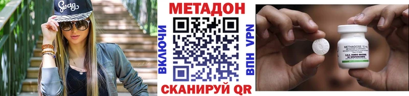 гидра вход  Печора  Метадон мёд  купить  