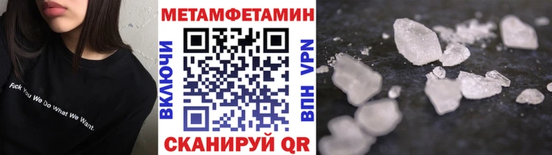 хочу   Печора  гидра ссылки  Первитин мет 