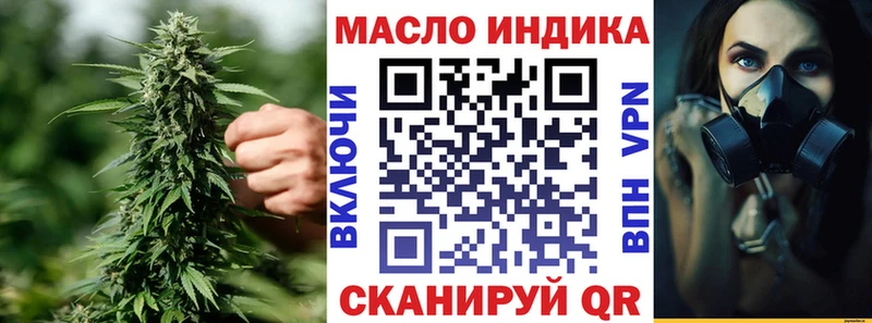 мориарти формула  блэк спрут зеркало  Печора  цена   ТГК Wax 